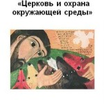 программа