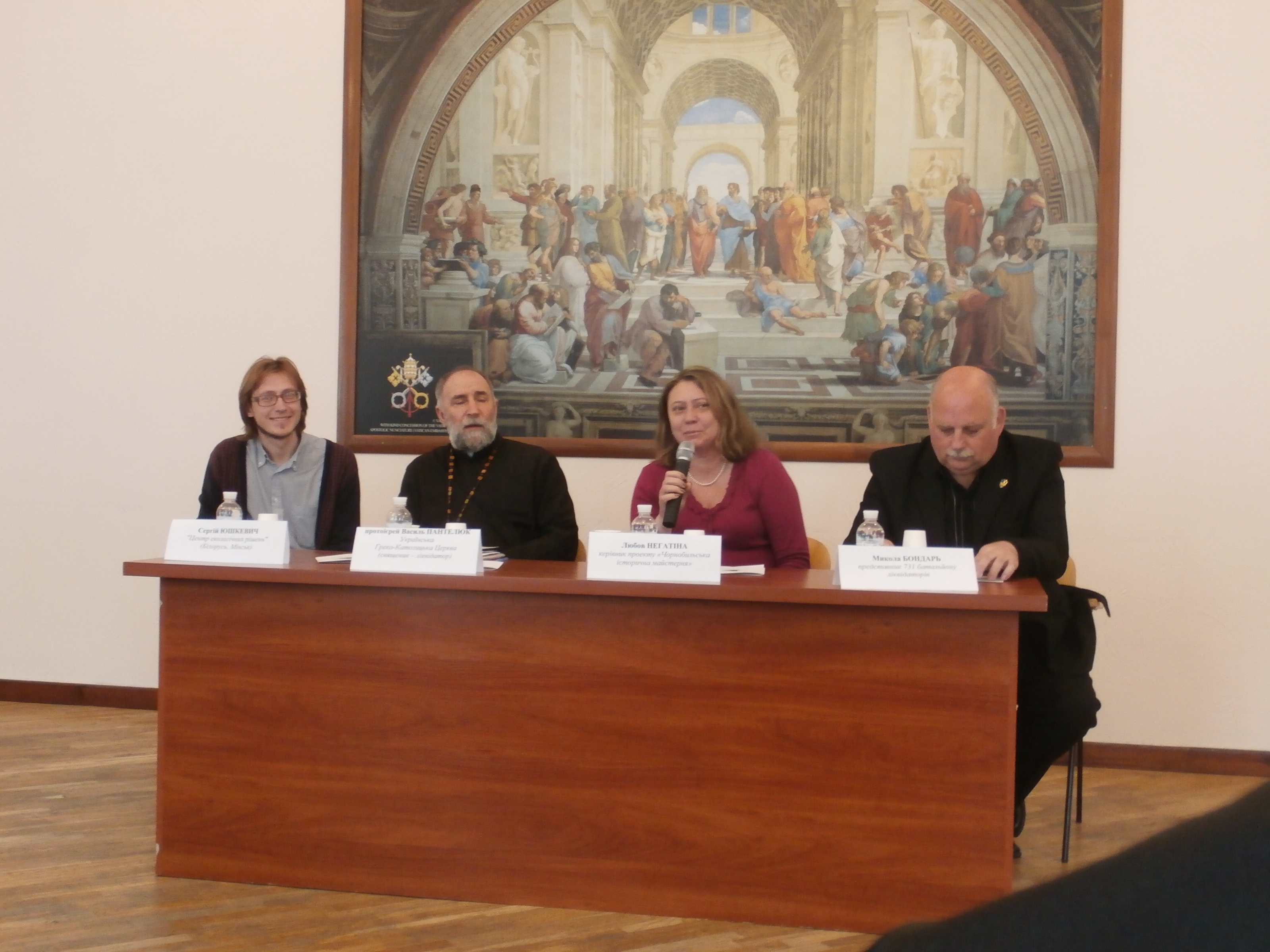 В Киеве прошла межконфессиональная конференция, посвященная 30-летию аварии на ЧАЭС