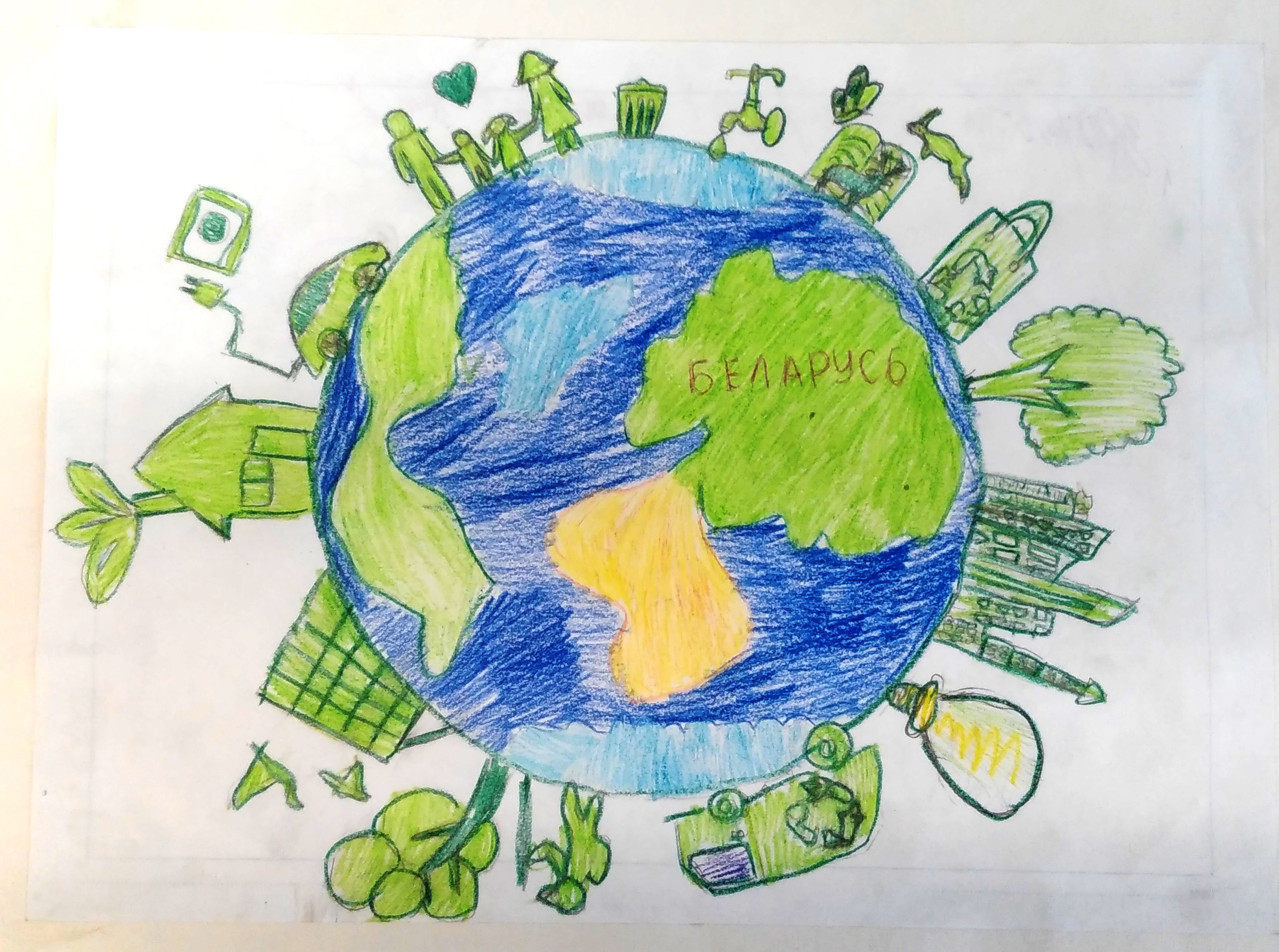Земля наш дом картинки для детей. Рисунок на тему земля. Экология рисунок. Рисунок зеленая Планета. Рисунок чистая Планета.